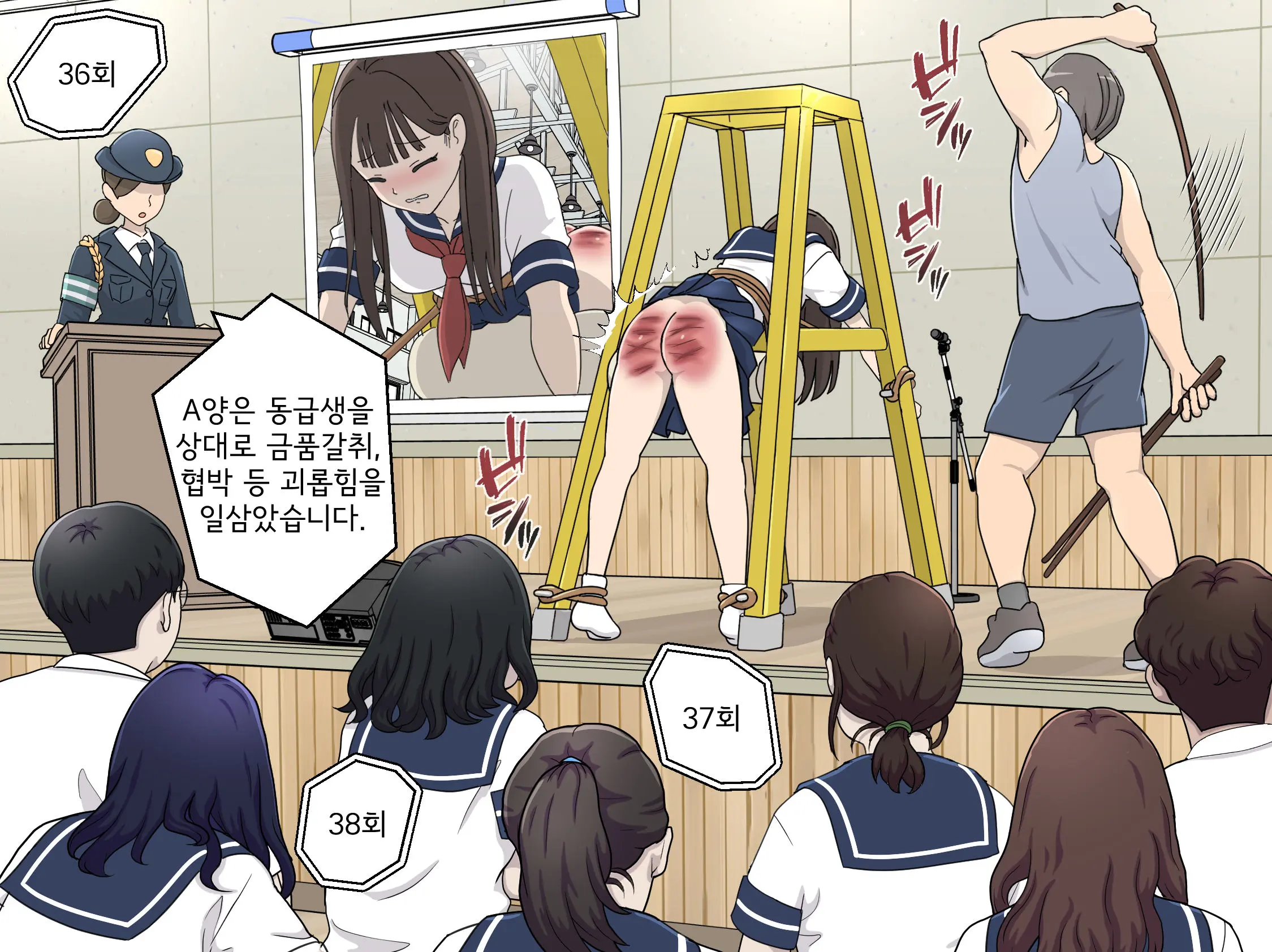 My Spanking Friends